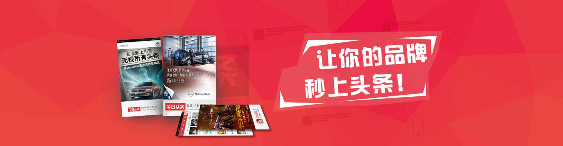 赤壁信息流大师