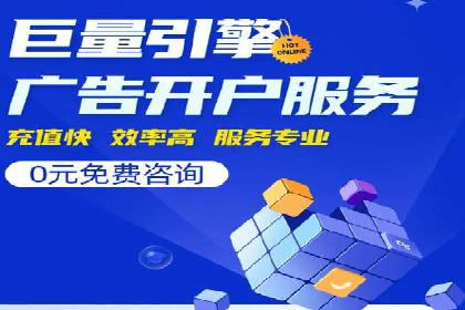 金融行业推广开户实战案例分析