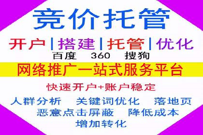 代理开户业务拓展成功案例