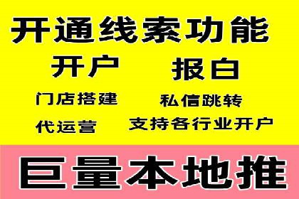 SEM竞价推广实战：快速提升关键词排名案例